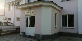 Яровое: Отель Яровое