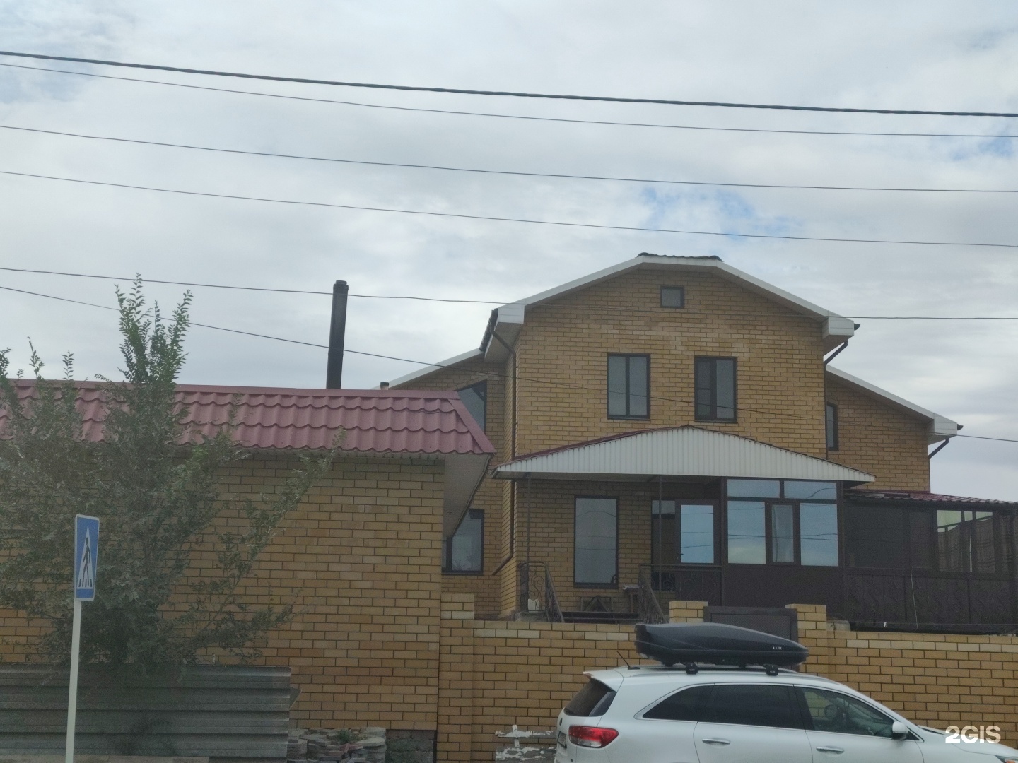 Баня