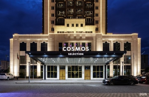 Грозный: Отель Cosmos Selection Grozny City