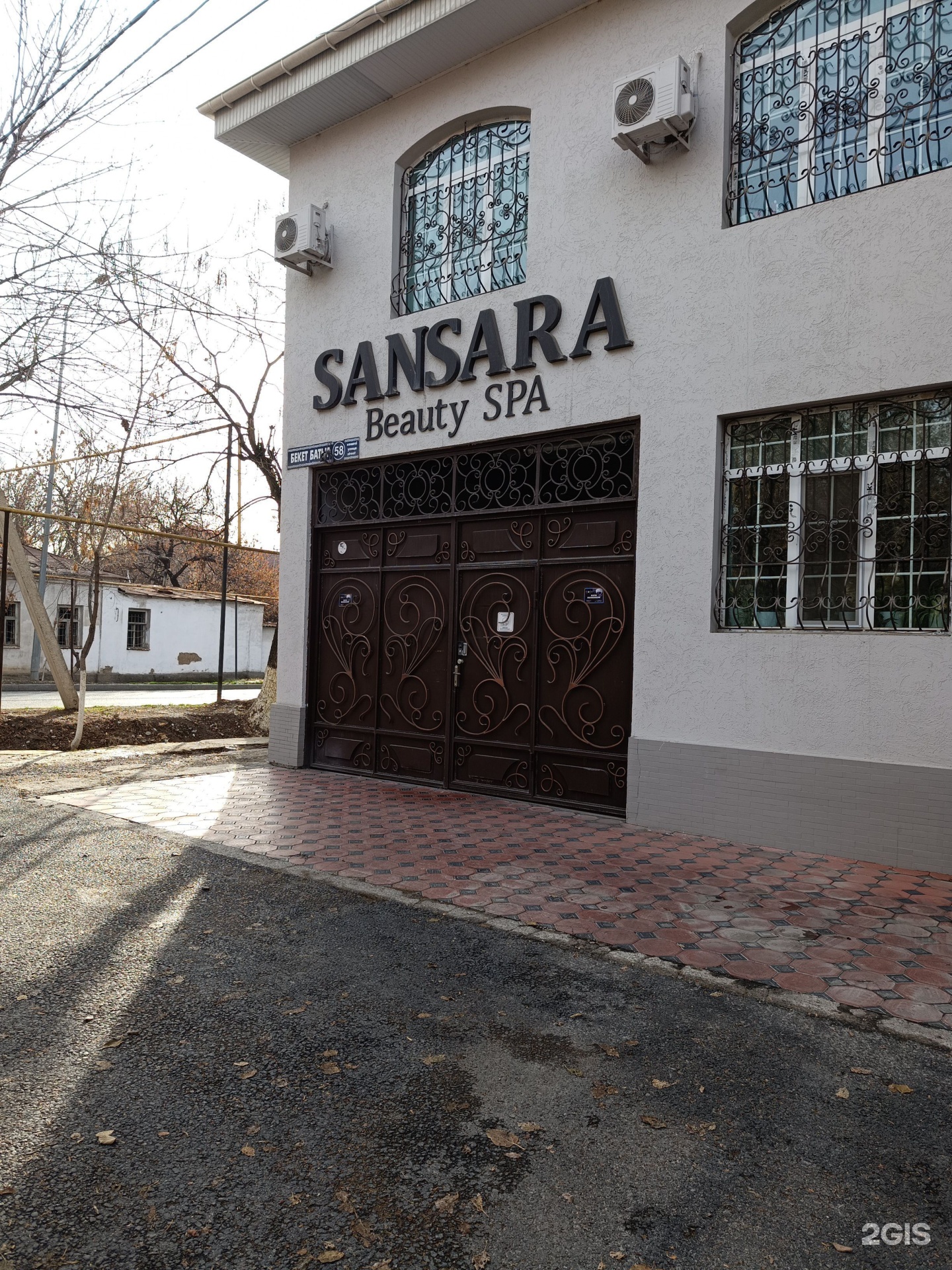 Сансара