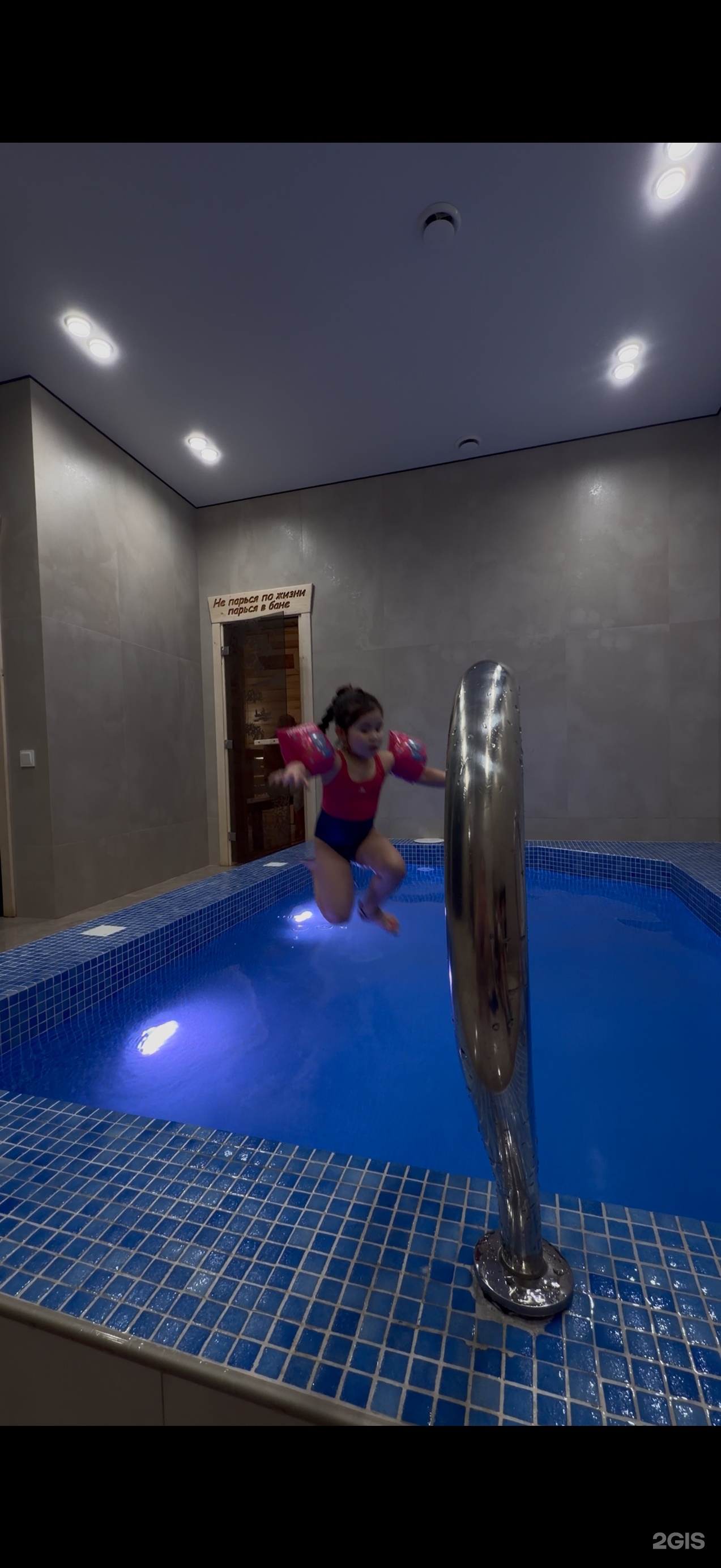 Aish hotel