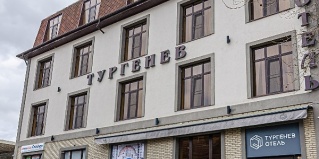 Анапа: Отель Тургенев