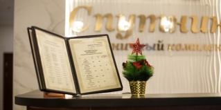 Киржач: Отель Спутник