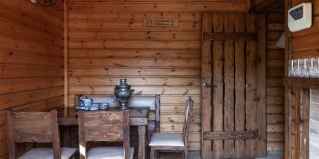 Сириус: Коттедж Villa Provence