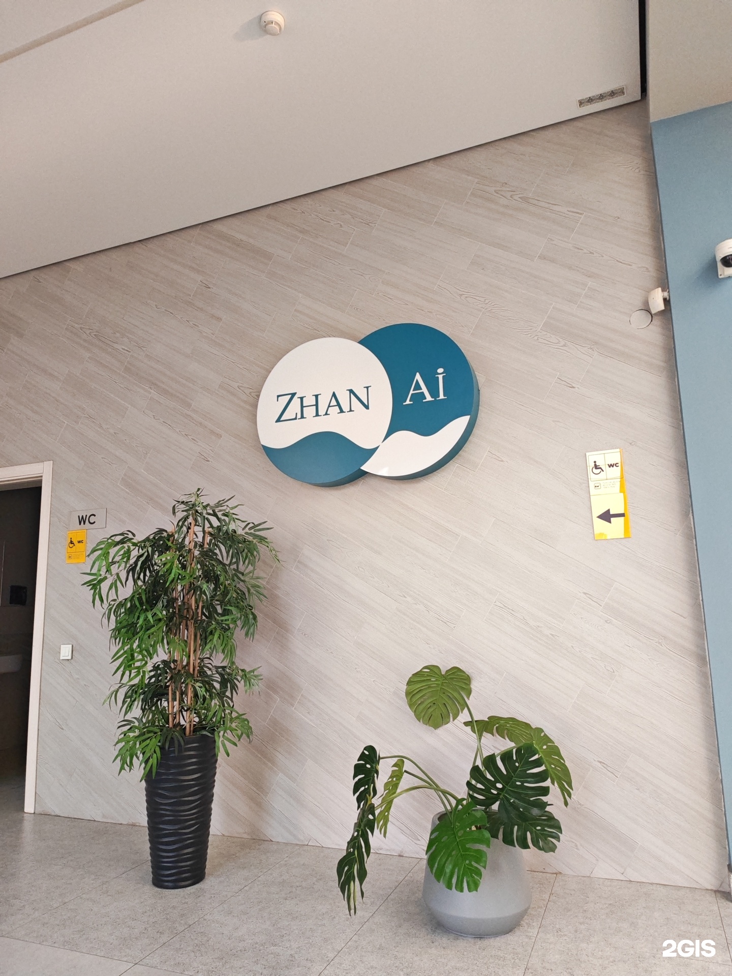 ЖанАй