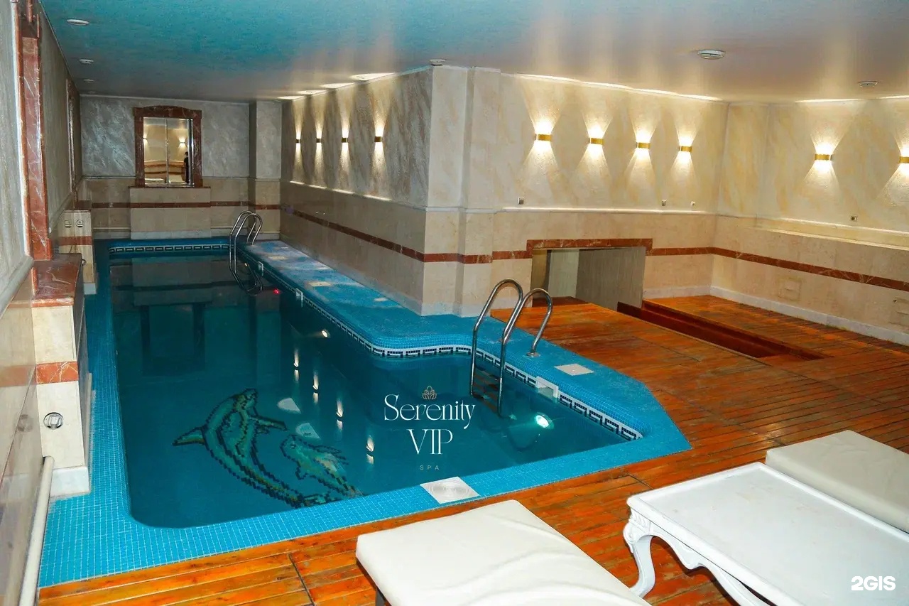 Serenity VIP