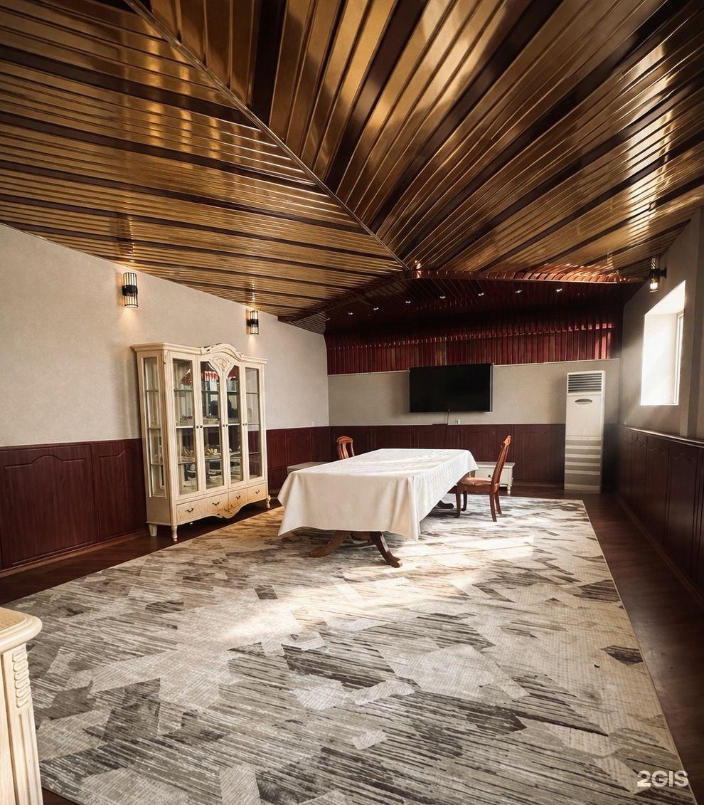 Guest House