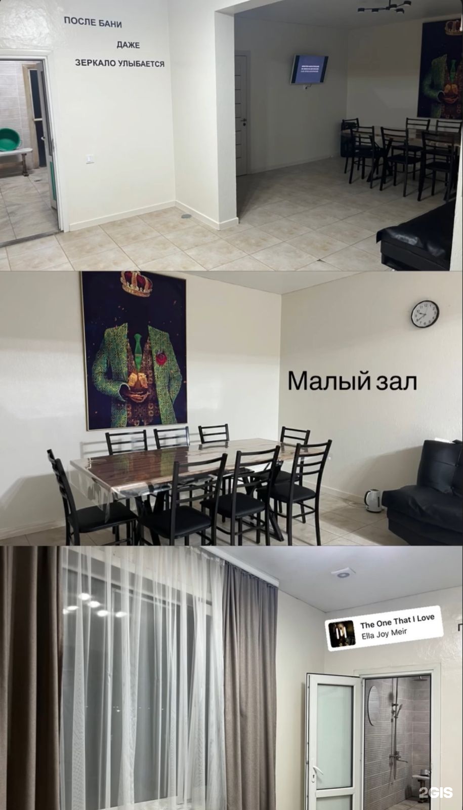 Парус
