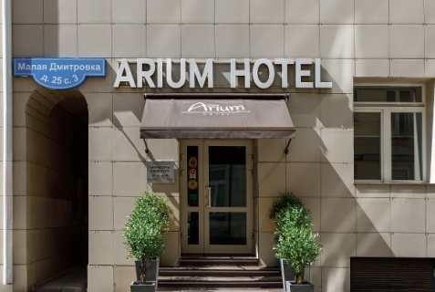 Москва: Отель Arium