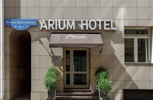 Москва: Отель Arium