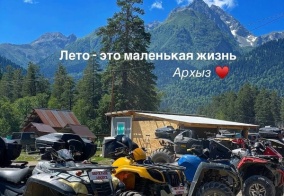 Коттедж Горная жемчужина в Карачаево-Черкесской Республике