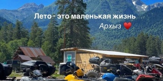 Архыз: Коттедж Горная жемчужина