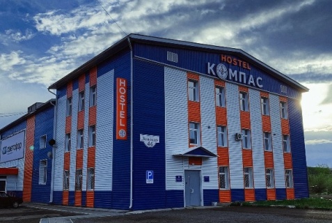 Мериново: Хостел Компас