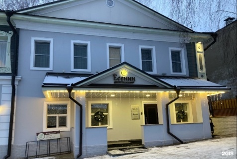 Муром: Отель Есенин