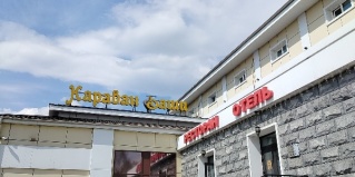 Улан-Удэ: Отель Отель Улан-Удэ