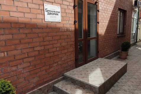 Геленджик: Отель Брюссельский дворик
