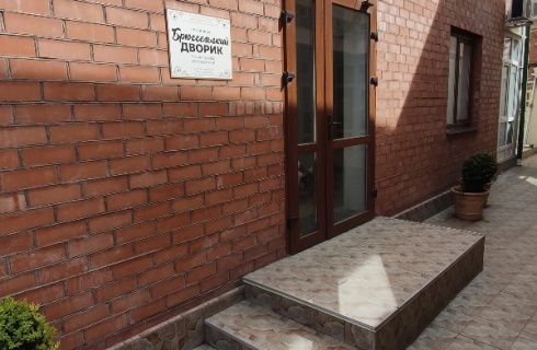 Геленджик: Отель Брюссельский дворик
