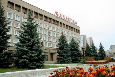 Балаково: Отель Балаково