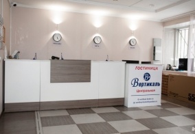 Отель Центральная Вертикаль в Чите