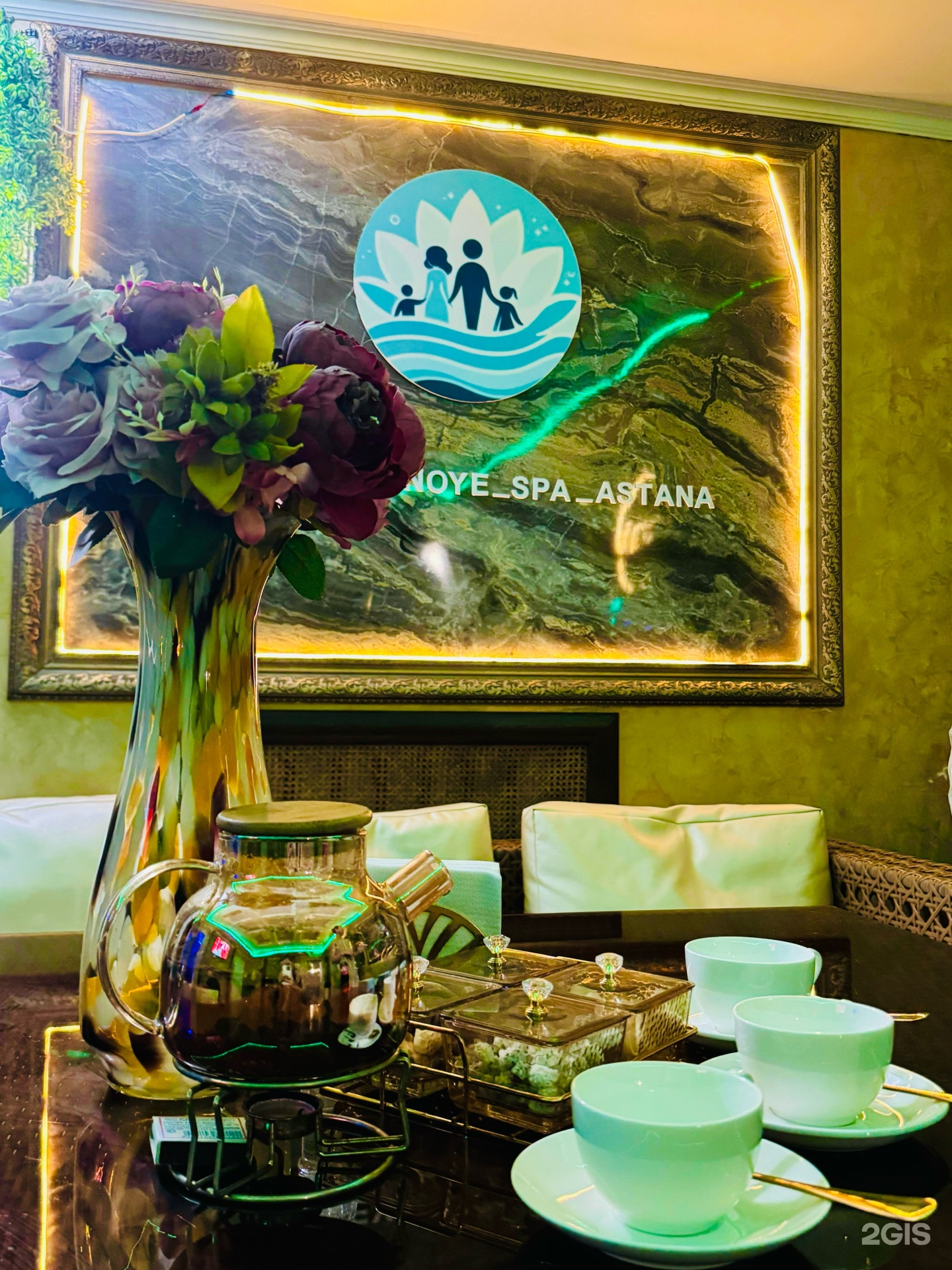 Semeynoye_spa_astana