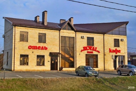 Кропоткин: Отель Royal park