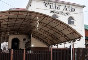 Гостевой дом Villa Aila в Ставропольском крае