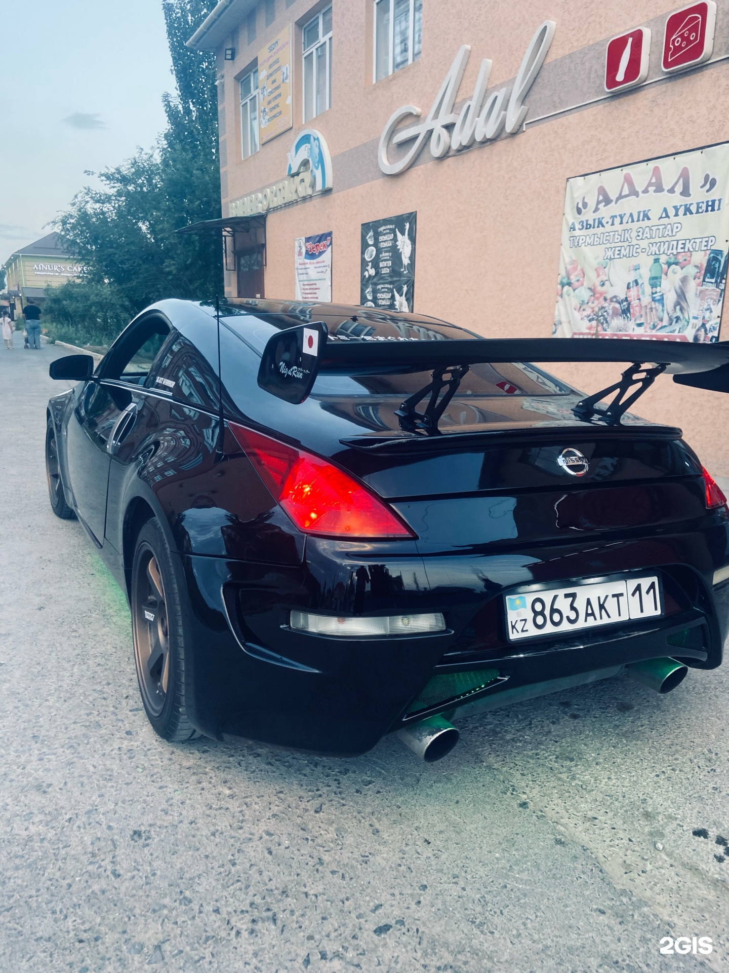 Ақтілек