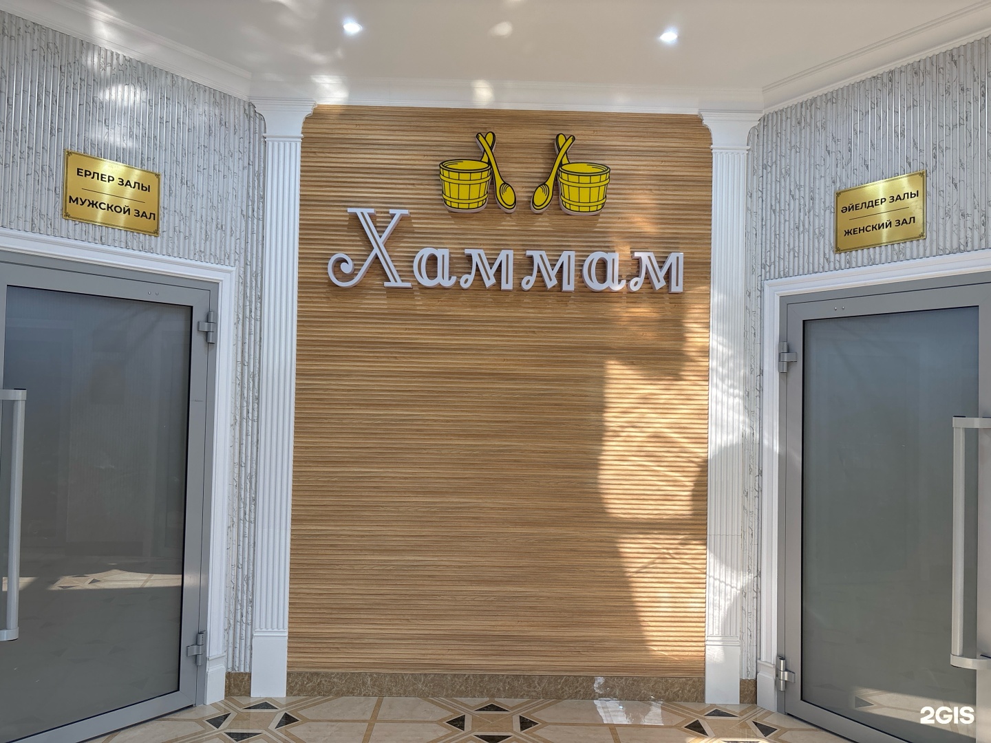 Хаммам