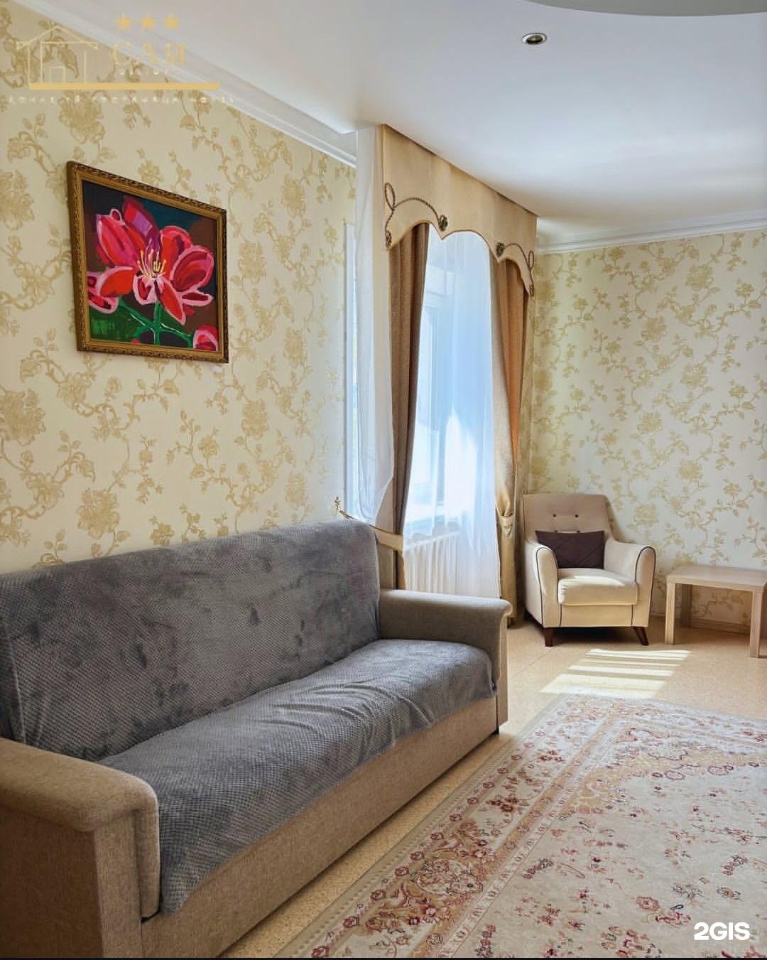 Delight Сая