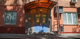 Москва: Хостел Около