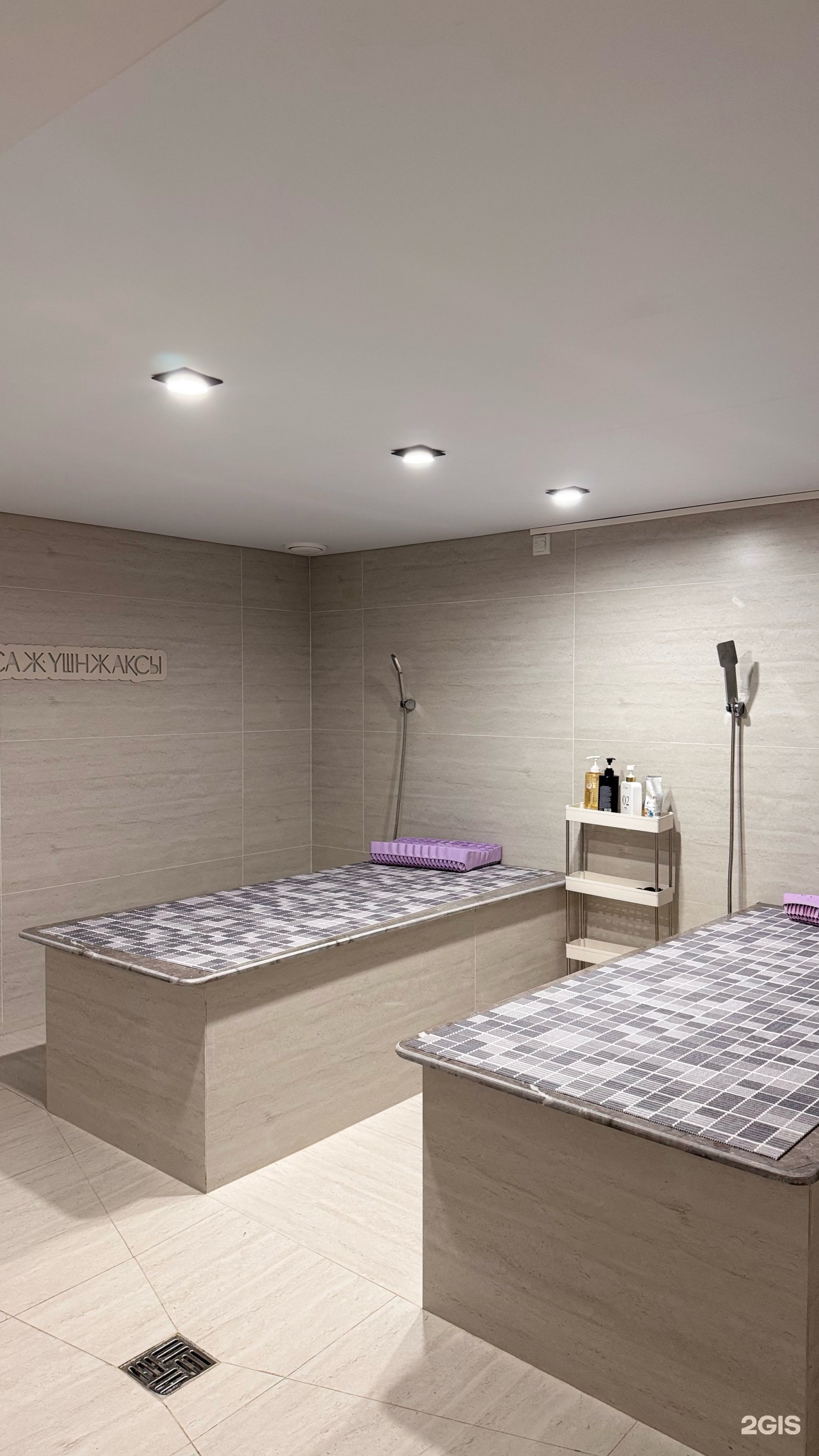 Atakent Thai SPA