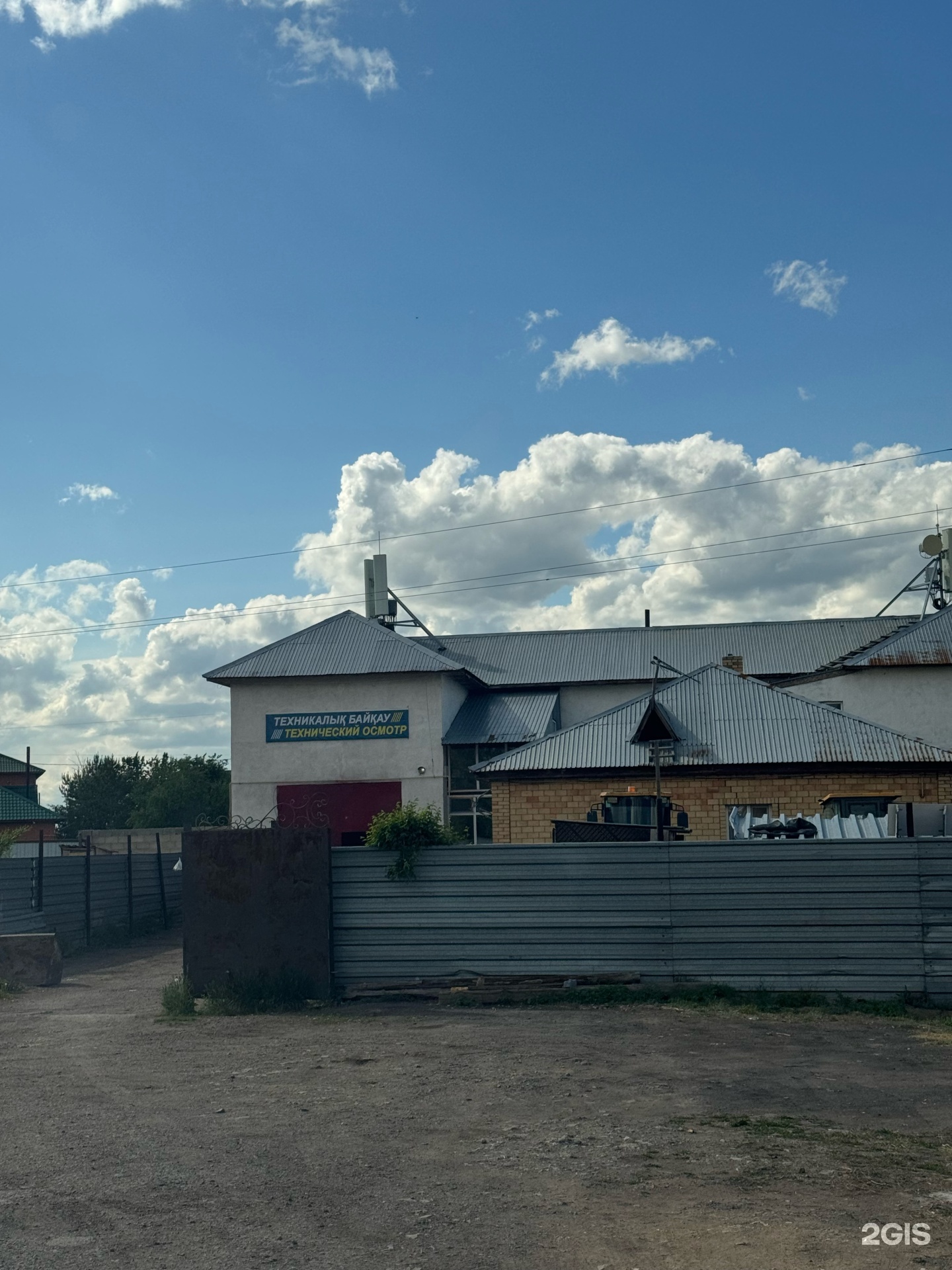 Баня