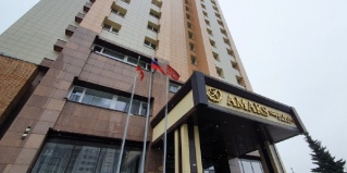 Казань: Отель Амакс Сафар