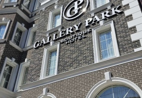 Отель Gallery рark в Волгограде