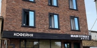 Дербент: Отель Main Street Hotel