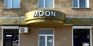 Дербент: Отель Moon
