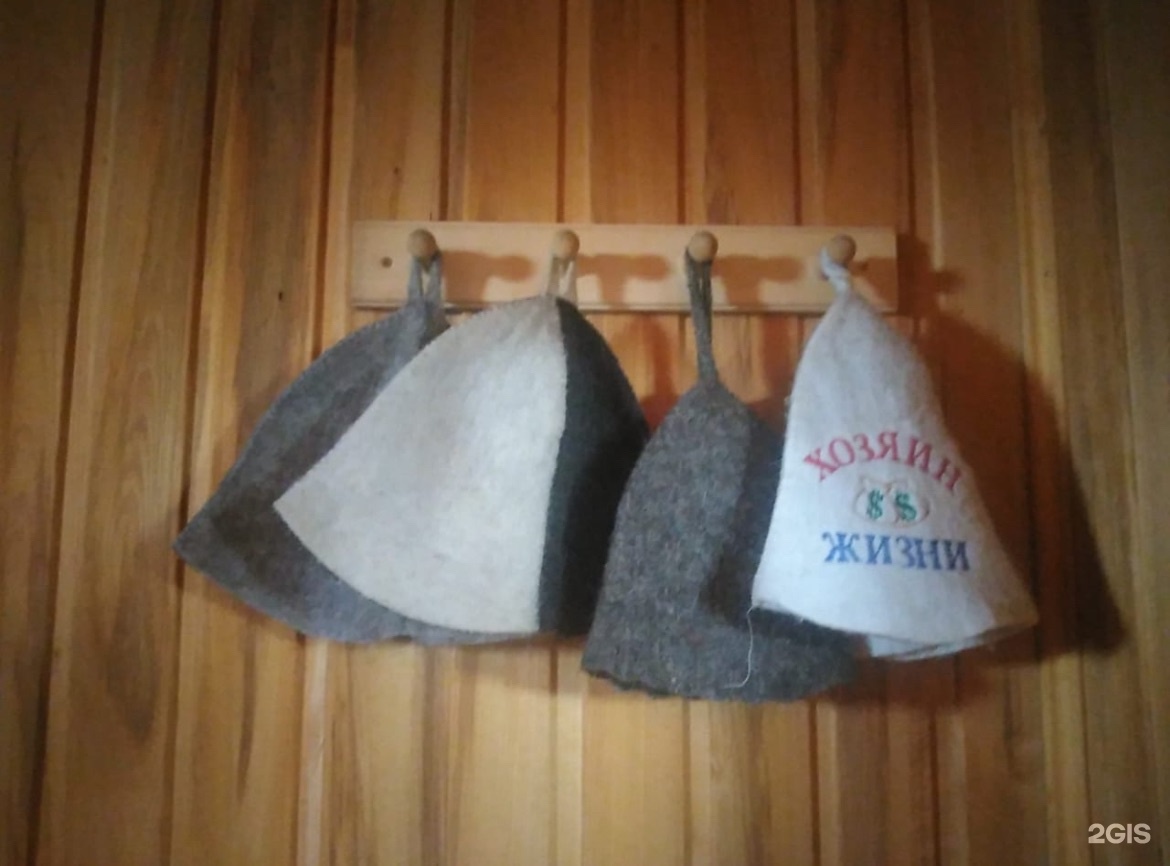 С легким паром