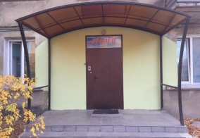 Хостел Уралец в Челябинске