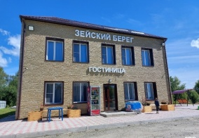 Мини-отель Зейский берег в Свободном