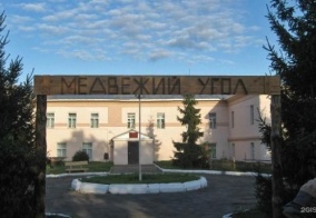 Отель Медвежий угол в Сергач