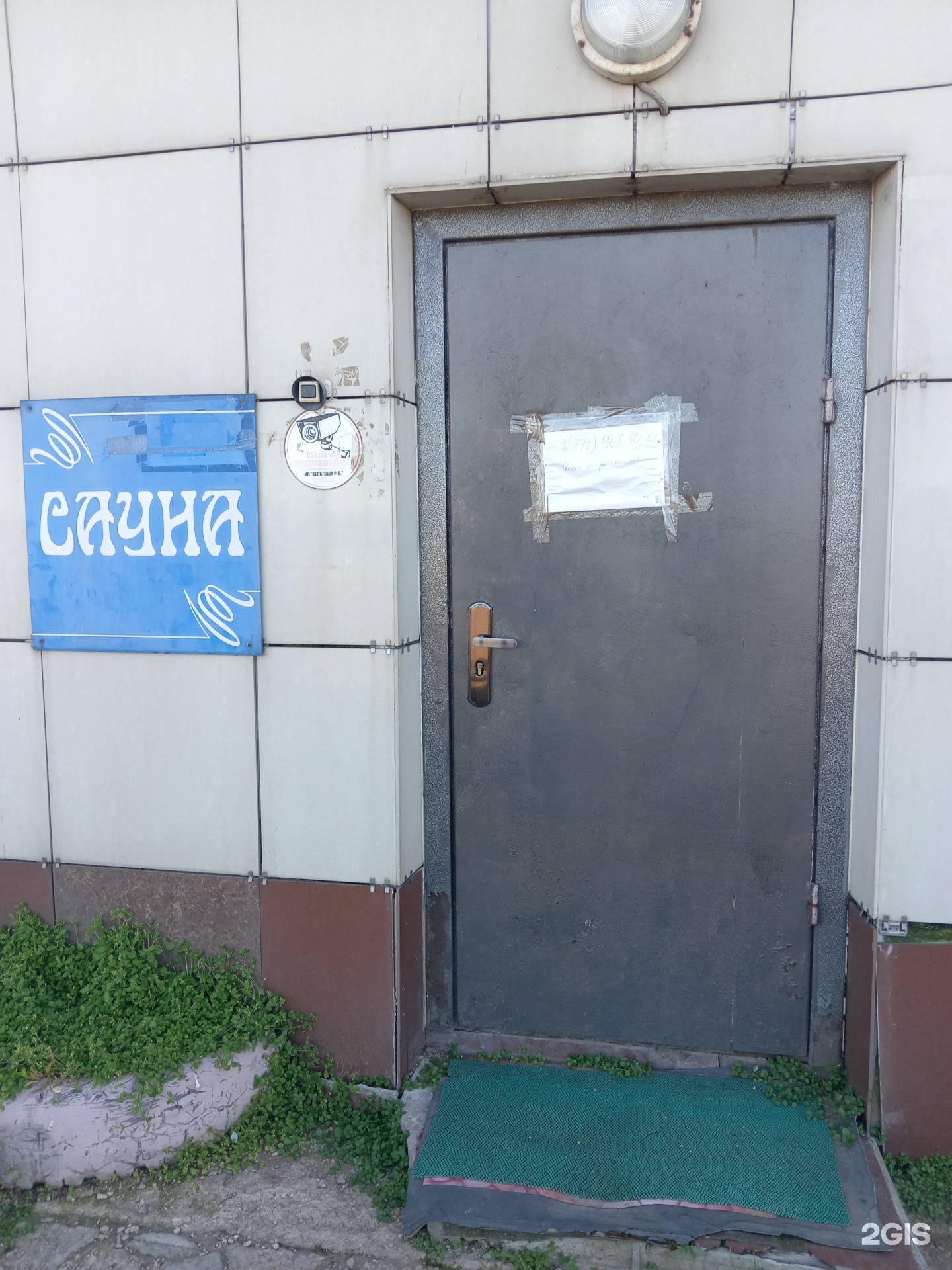 Кулагер