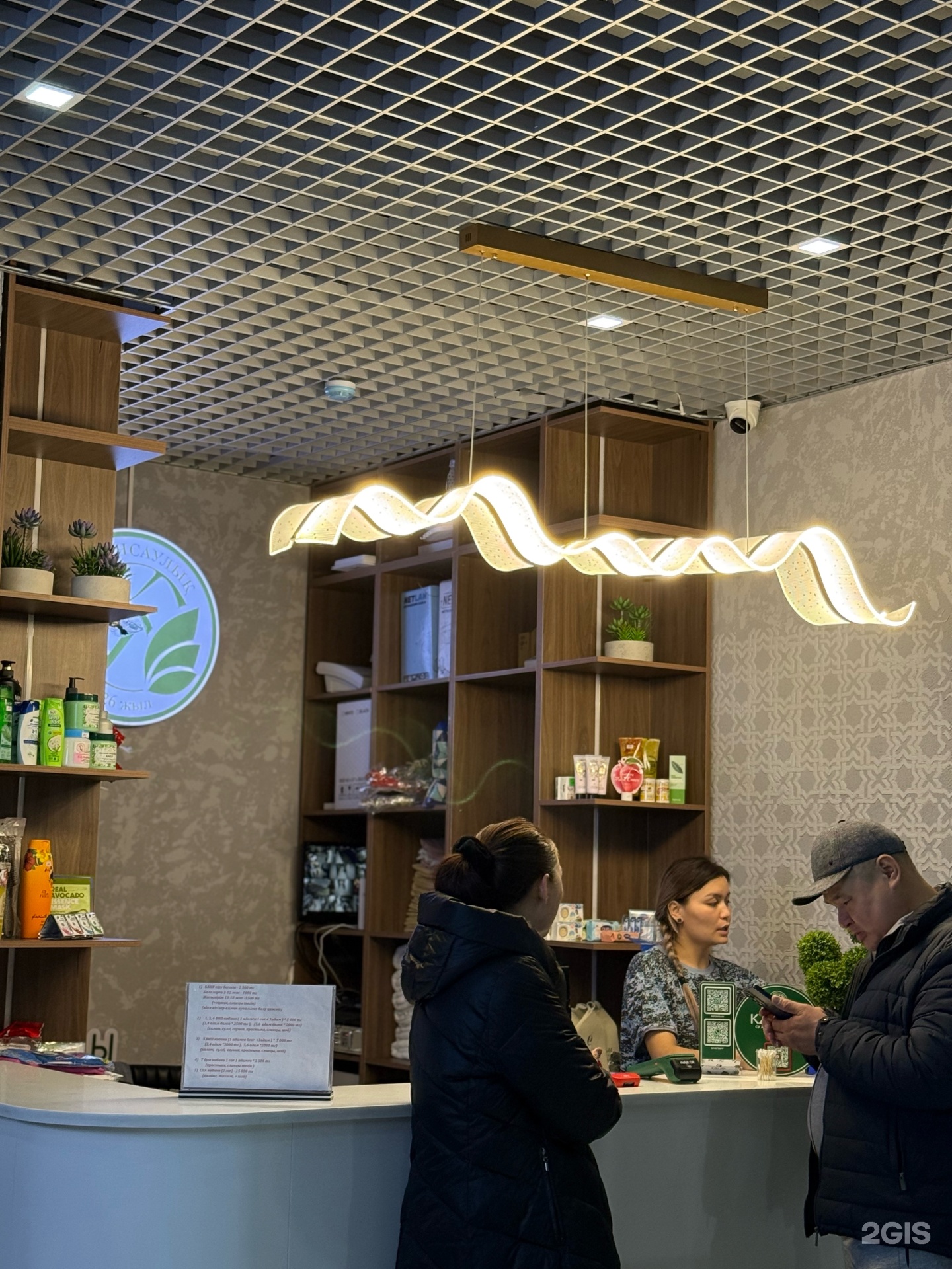 Kzo Spa