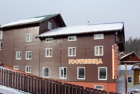 Шерегеш: Отель Фристайл 2