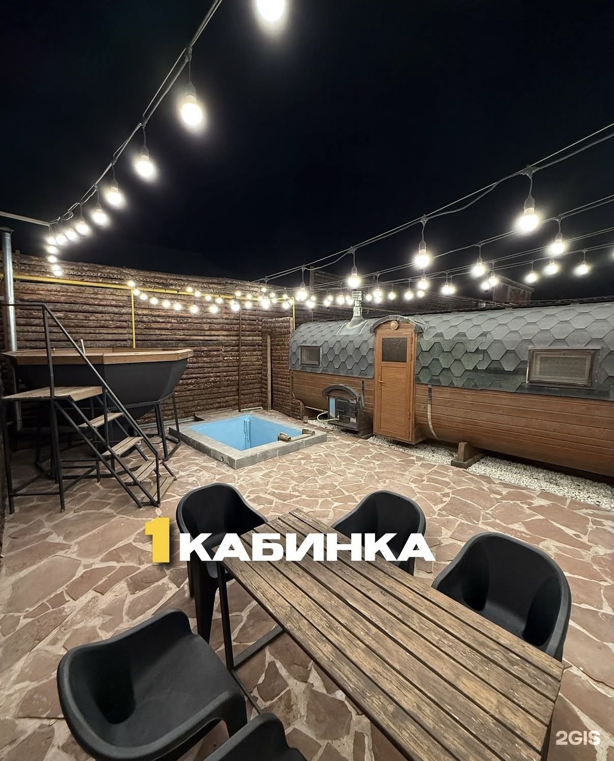 Br Banya Shymkent