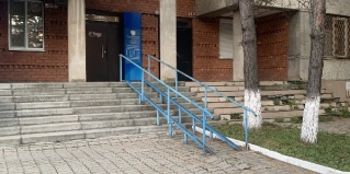 Дальнереченск: Отель Панда