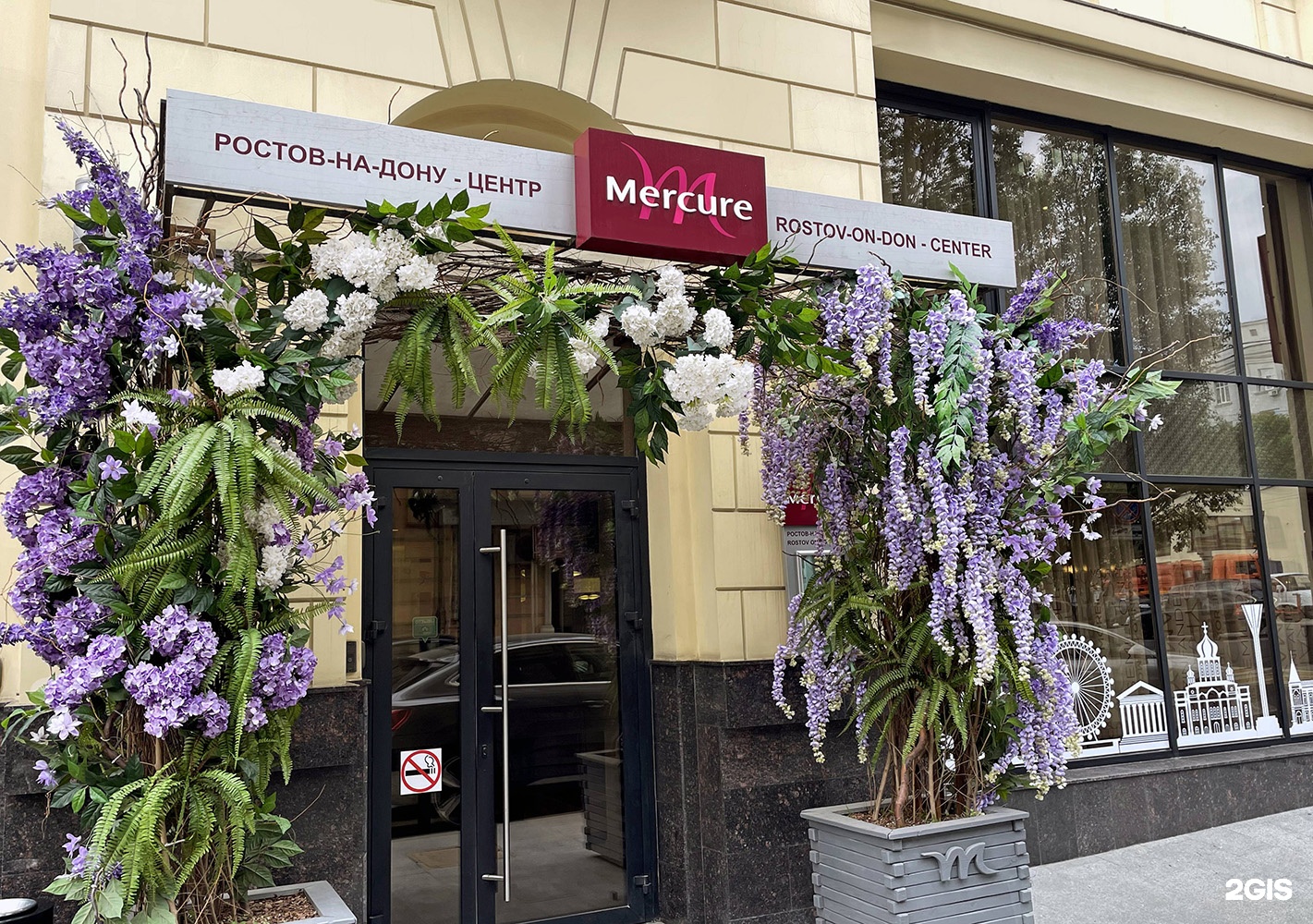 Отель Mercure Rostov on Don Center в Ростове-на-Дону