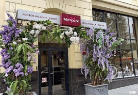 Отель Mercure Rostov on Don Center в Ростове-на-Дону