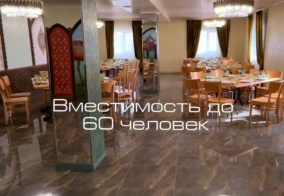 Отель Ашхабад в Астрахани
