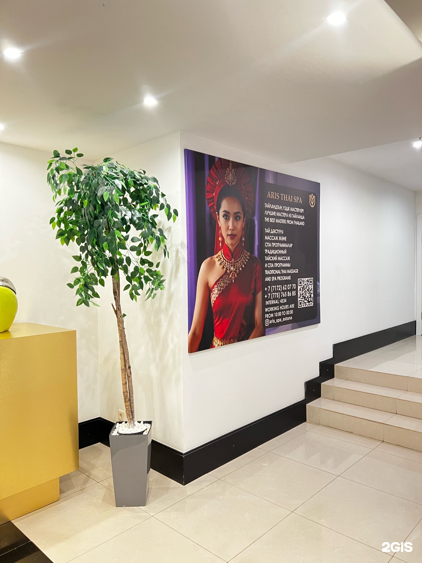 Aris Thai spa