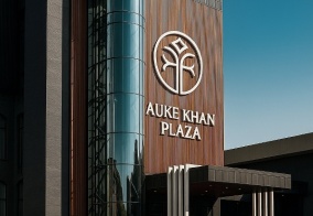 Отель Tauke Khan Plaza в Шымкенте